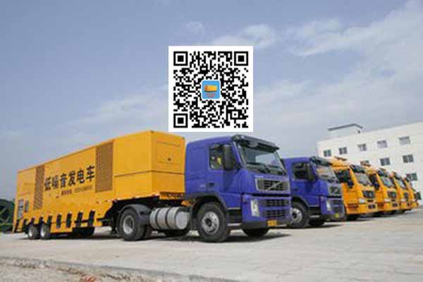 阳东发电车出租-发电机要注意做好保养工作