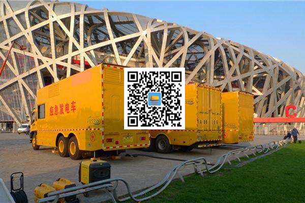 阳东发电车出租-发电机常见故障及处理方法