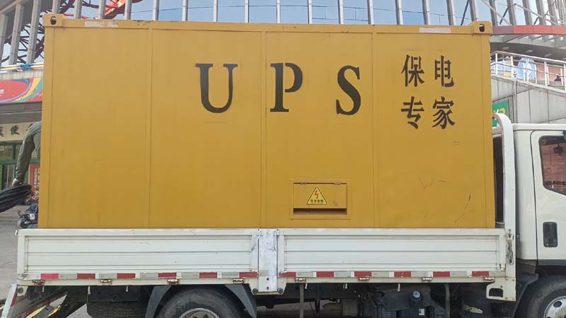 阳东怎样判断柴油发电机组和UPS电源的配合工作是否正常？
